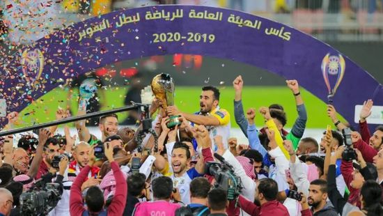 هاشتاج "كأس السوبر السعودي" يتصدر ترندات توتير بأكثر من 196 آلف تغريدة