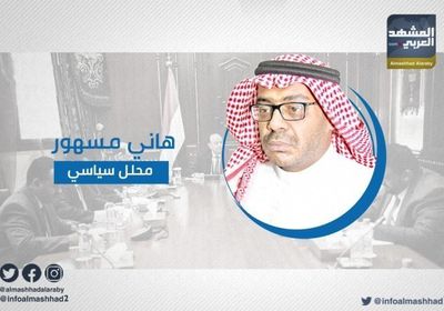 "مسهور" متعجباً.. لماذا يغضون الطرف عن انتهاكات مليشيات الإخوان باليمن؟