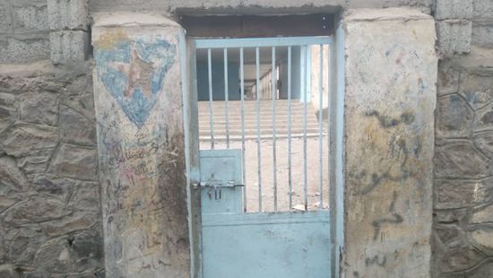 إضراب المعلمين يعطل الدراسة في ردفان 