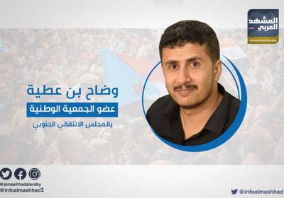 بن عطية: مصلحة المنطقة تكمن في عودة دولة الجنوب