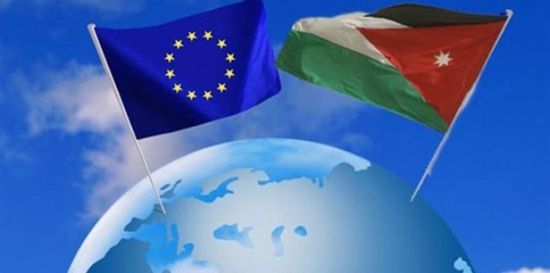  عمان تبحث سبل تعزيز الشراكة الأردنية الأوروبية