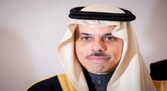وزير الخارجية السعودي يطالب بتعزيز أمن خليج عدن والبحر الأحمر