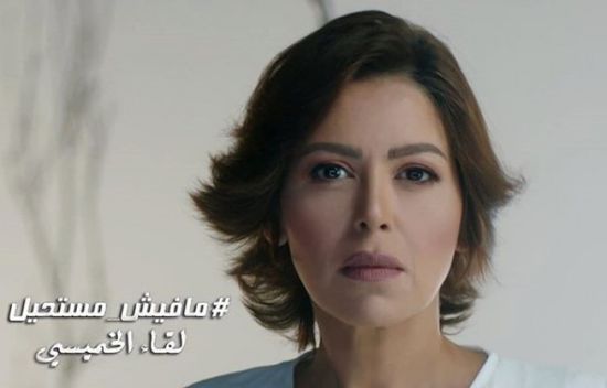 لقاء الخميسي تعلن عن موعد طرح أولى كليباتها الغنائية 