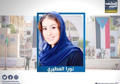 المطيري تُطمئن الجنوبيين: الأيام المقبلة ستشهد تحولاً استراتيجيًا