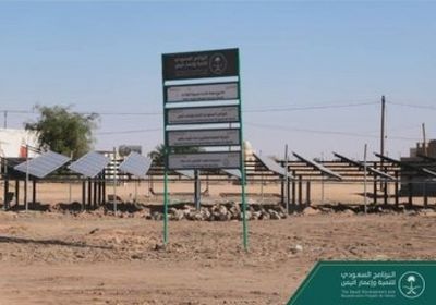 بدعم سعودي..الانتهاء من تنفيذ مشروع الآبار الجوفية بمأرب (صور)