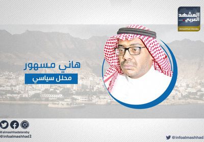 مسهور يكشف أهمية تكامل جهود الإعمار بين السعودية والإمارات في الجنوب