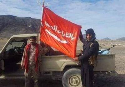 فضيحة..قيادي بـ"الشرعية" يرفع شعارات مؤيدة لمليشيات الحوثي