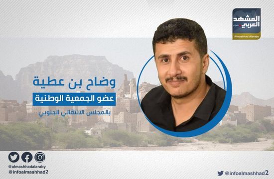 بن عطية: الحوثي والشرعية اتحدوا على مهاجمة شبوة وأبين