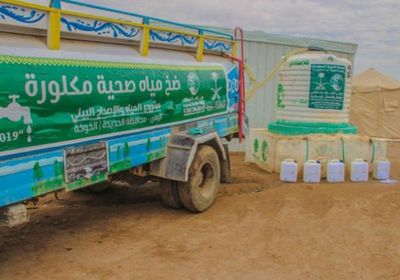 "سلمان للإغاثة" يضخ 2.8 مليون لتر مياه للخوخة في ديسمبر