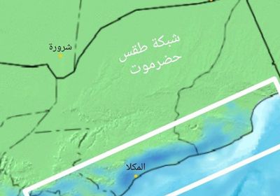 توقعات بانتشار السحب المنخفضة وهطول الأمطار على سواحل حضرموت