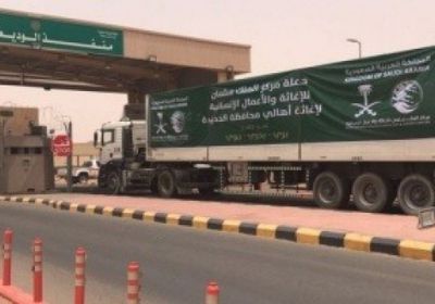 السعودية تتصدر الدول المانحة للمساعدات في اليمن خلال 2019