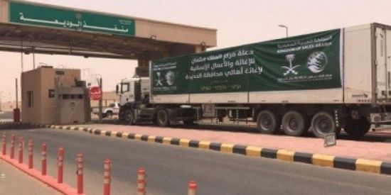 السعودية تتصدر الدول المانحة للمساعدات في اليمن خلال 2019