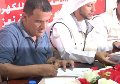 محطة بقدرة 20 ميجاوات للمخا من الإمارات (فيديو)