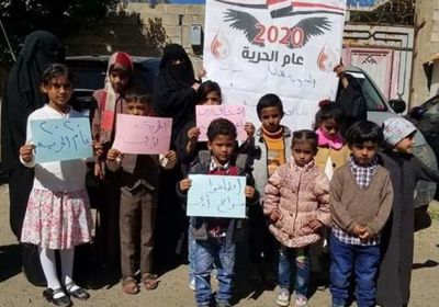 رابطة أمهات المختطفين تدعو إلى إطلاق سراحهم بوقفة