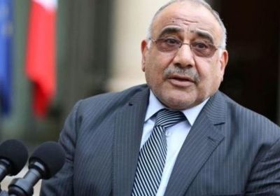 سياسي سعودي: عبدالمهدي يقوم بالدور المطلوب منه بالعراق