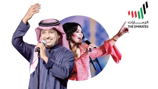 أحلام وراشد الماجد يتغنيان بـ "لا شئ مستحيل" بمناسبة إطلاق الهوية الإعلامية للإمارات