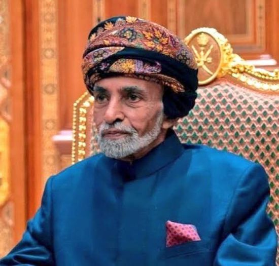 عاجل.. وفاة سلطان عمان قابوس بن سعيد