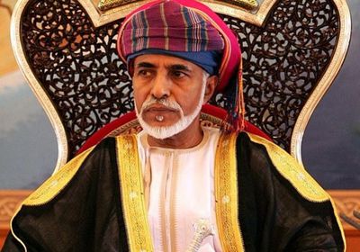 بدء مراسم تشييع جنازة السلطان قابوس في عمان