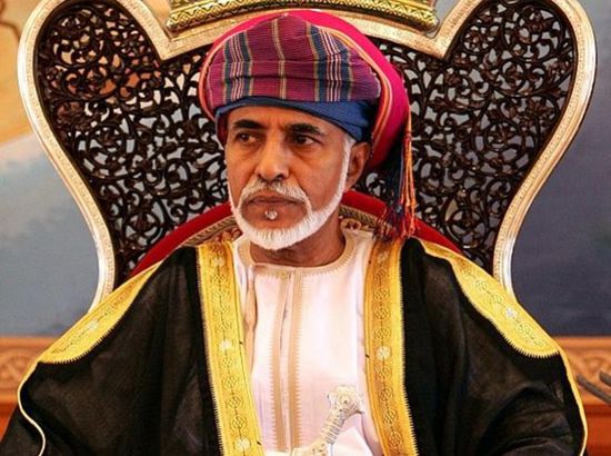 بدء مراسم تشييع جنازة السلطان قابوس في عمان