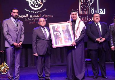 وزير الثقافة الأردني يفتتح مهرجان المسرح العربي