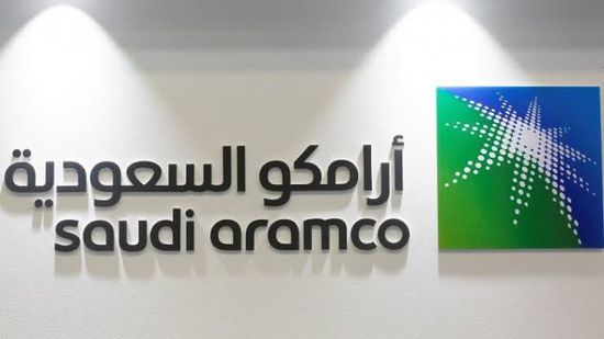 "أرامكو" تخصص 450 مليون سهم للمستثمرين بعد انتهاء مدة الاستقرار السعري