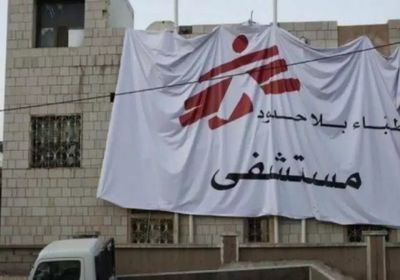 تعليمات بملاحقة العناصر التي تهدد عمل المنظمات الدولية بالضالع