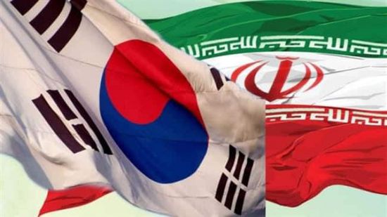 صادرات كوريا الجنوبية إلى إيران تتراجع بنحو 90 % خلال العام الماضي