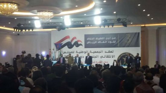 انعقاد الجمعية الوطنية للمجلس الانتقالي في دورتها الثالثة