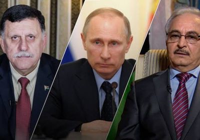 اليوم.. حفتر والسراج في موسكو لتوقيع اتفاق وقف إطلاق النار