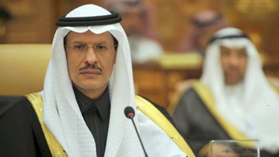 وزير الطاقة السعودي: ملتزمون باستقرار سوق النفط