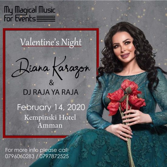 14 فبراير.. ديانا كرزون تحيي حفلًا في الأردن 