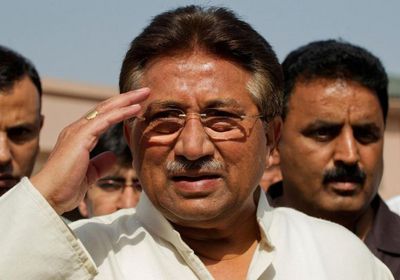 القضاء الباكستاني يلغي الحكم بإعدام برويز مشرف