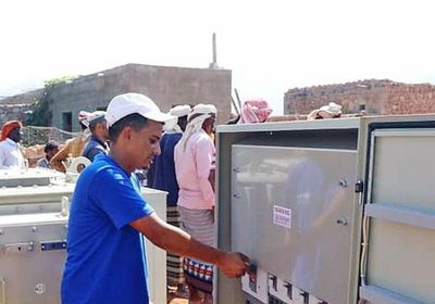 بدعم إماراتي .. تدشين محطة "زايد4" الكهربائية غرب سقطرى