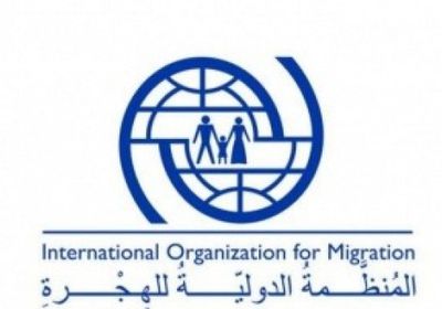 "الهجرة الدولية": دعم الوكالة الأمريكية للتنمية عالج عدد من المشكلات البيئية باليمن