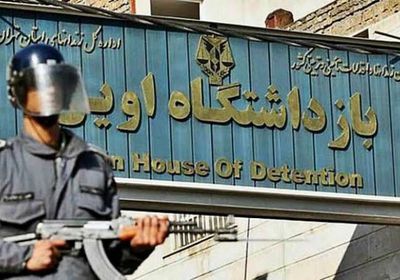 عقب إسقاط الطائرة الأوكرانية.. إيران تعتقل 30 متظاهرا