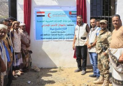 الإمارات تروي عطش أهالي 43 قرية في الوازعية