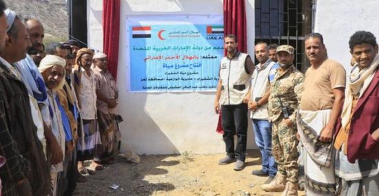 الإمارات تروي عطش أهالي 43 قرية في الوازعية