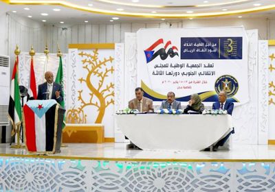 ننشر تفاصيل اليوم الثاني من جلسات الدورة الثالثة للجمعية الوطنية