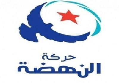 تونس.. استقالة قياديين بارزين من حركة النهضة