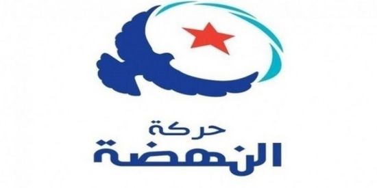 تونس.. استقالة قياديين بارزين من حركة النهضة