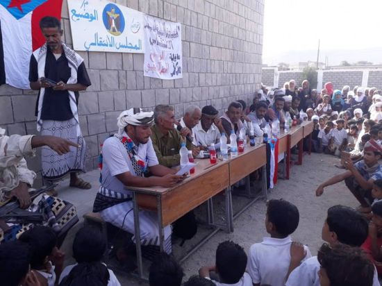 بالأسماء.. إشهار اللجان المحلية للمجلس الانتقالي بأحد مراكز الوضيع