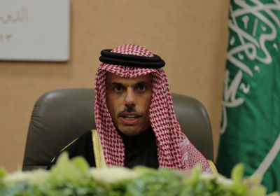 وزير الخارجية السعودي: المملكة ستواصل جهودها لإنهاء الأزمة اليمنية