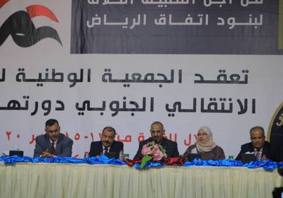 19 توصية وقرار في ختام الدورة الثالثة للجمعية الوطنية (صور)