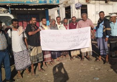 وقفة احتجاجية لمعلمي ردفان 