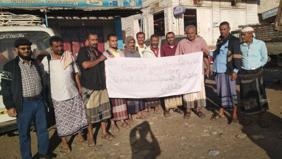 وقفة احتجاجية لمعلمي ردفان 