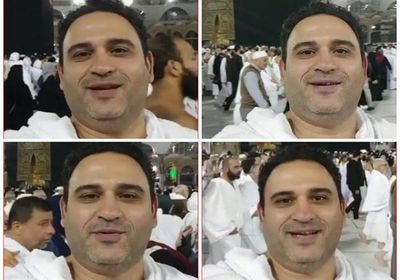 أكرم حسني يؤدي مناسك العمرة ويدعو لهؤلاء (فيديو)