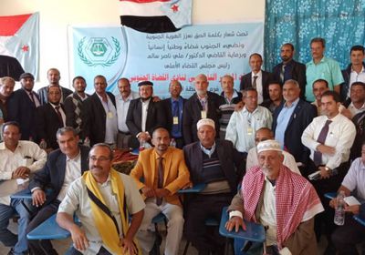 تأسيس نادي القضاة الجنوبي في الضالع