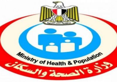 "الصحة المصرية" ترفع درجة الاستعداد القصوى بعد تحذيرات من انتشار فيروس غامض