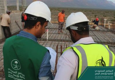 "البرنامج السعودي": مدارس لاستيعاب 3 آلاف طالب في سقطرى
