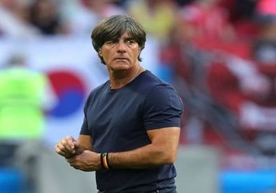 لوف: استضافة ألمانيا لمبارياتها بمرحلة المجموعات لـ«يورو 2020» ليست ميزة